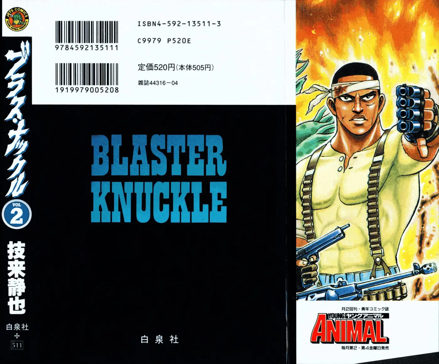 Blaster Knuckle (1992) - Capítulo 5 - Página 3 - LectorTMOo