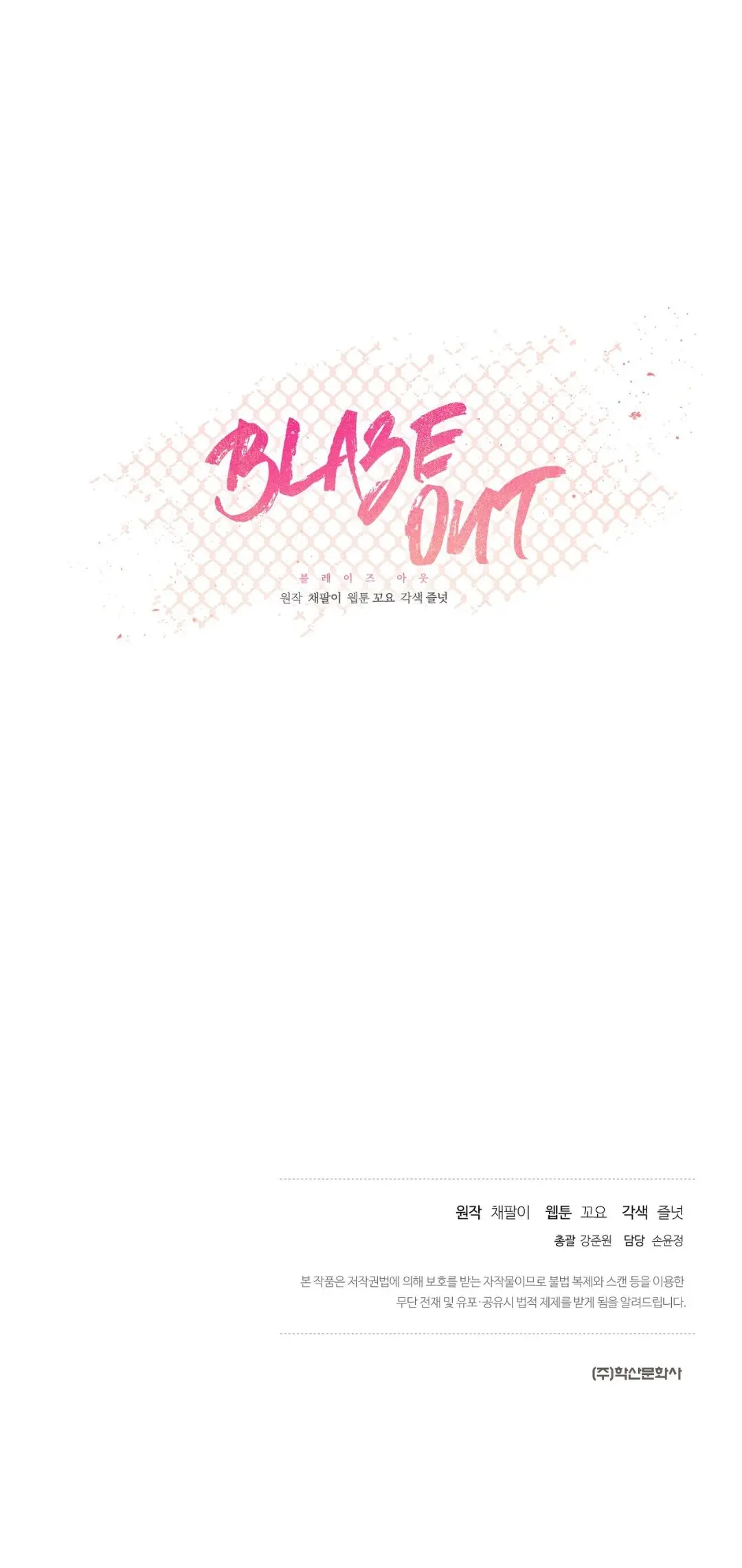 Blaze Out (2022) - Capítulo - Página 42 - LectorTMOo