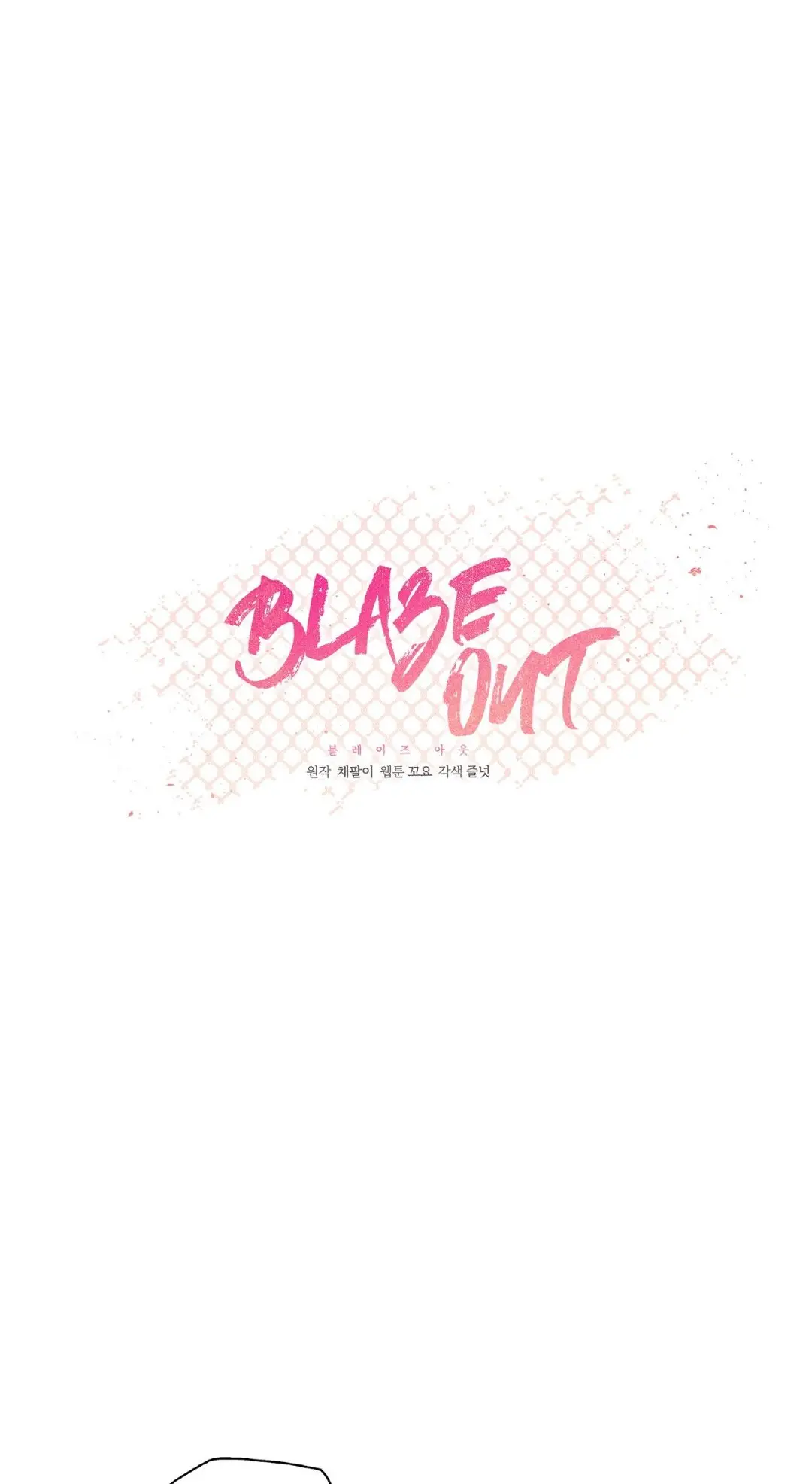 Blaze Out (2022) - Capítulo 1 - Página 12 - LectorTMOo
