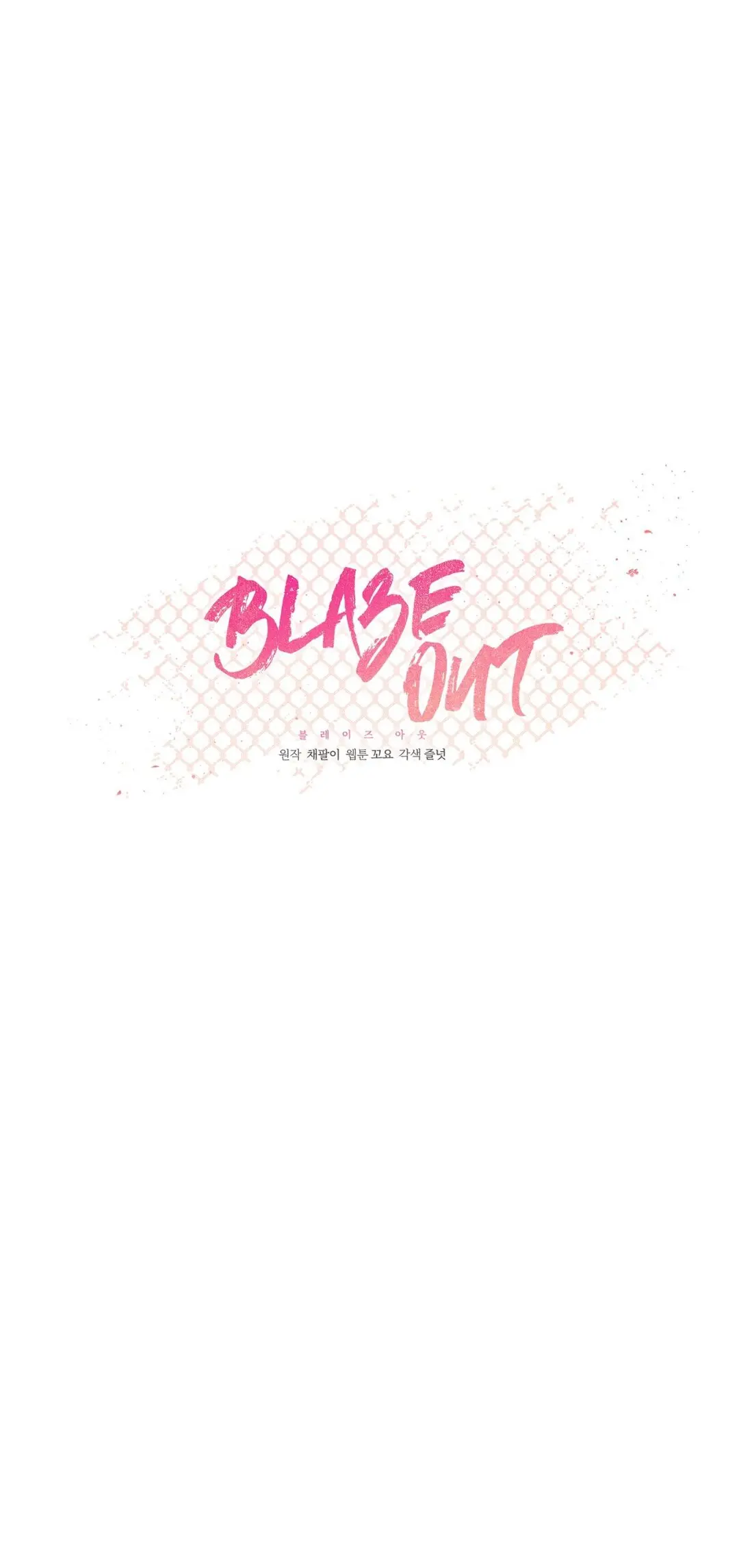 Blaze Out (2022) - Capítulo 15 - Página 5 - LectorTMOo