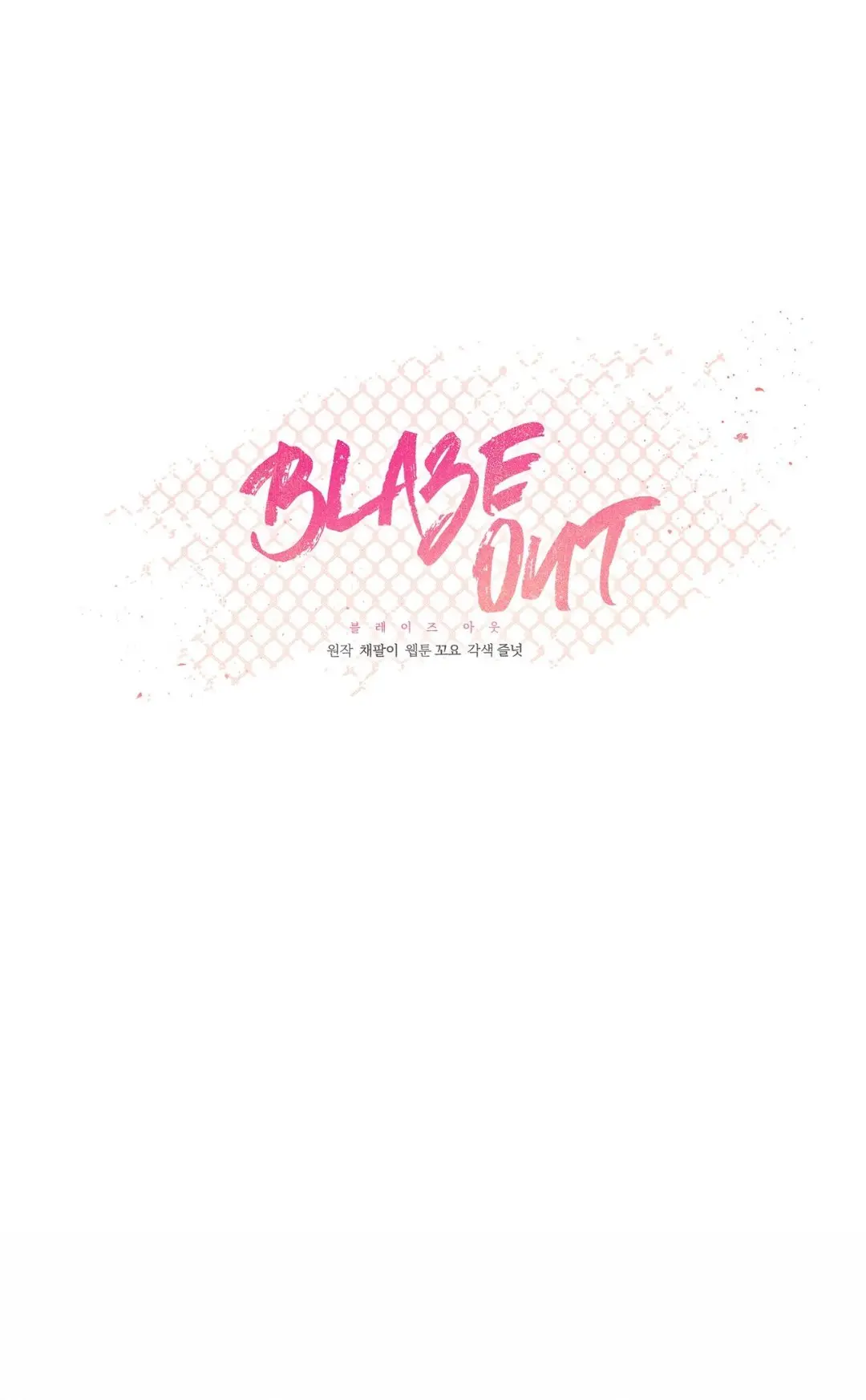 Blaze Out (2022) - Capítulo 2 - Página 9 - LectorTMOo