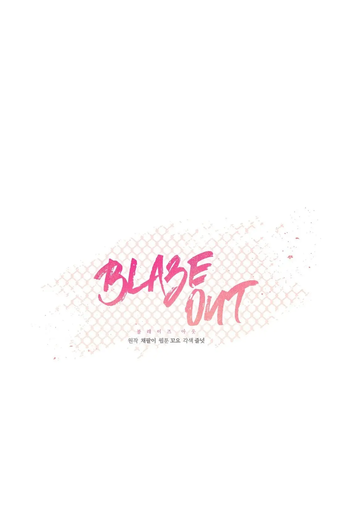 Blaze Out (2022) - Capítulo 5 - Página 3 - LectorTMOo