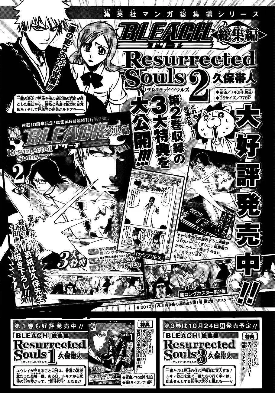 Bleach (Català) (2001) - Capítulo 466 - Página 20 - LectorTMOo