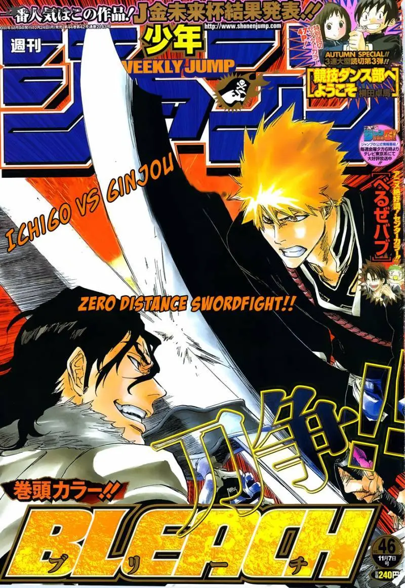 Bleach (Català) (2001) - Capítulo 469 - Página 1 - LectorTMOo