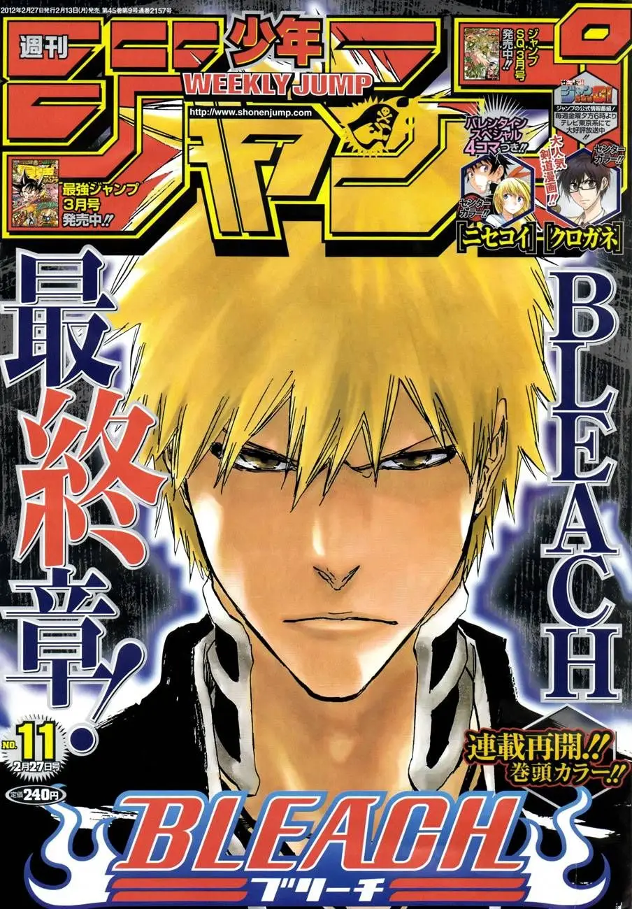 Bleach (Català) (2001) - Capítulo 480 - Página 2 - LectorTMOo