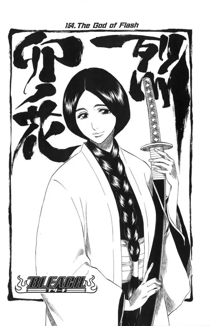 Bleach (2001) - Capítulo 154 - Página 6 - LectorTMOo