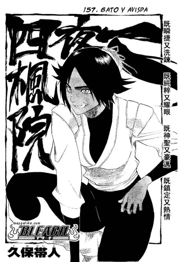 Bleach (2001) - Capítulo 157 - Página 6 - LectorTMOo