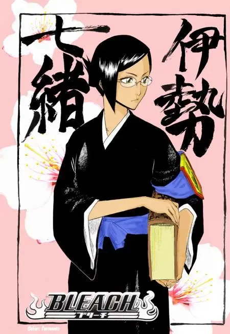 Bleach (2001) - Capítulo 168 - Página 19 - LectorTMOo