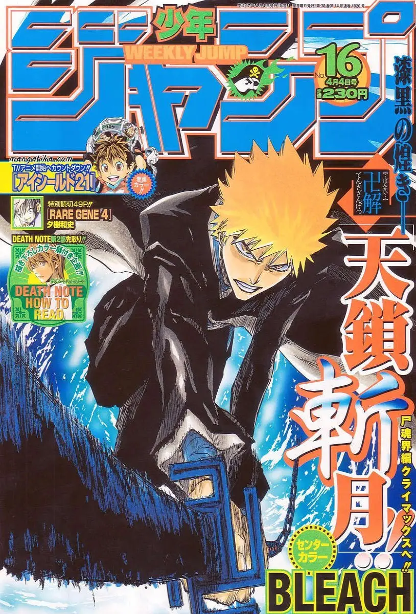 Bleach (2001) - Capítulo 171 - Página 1 - LectorTMOo
