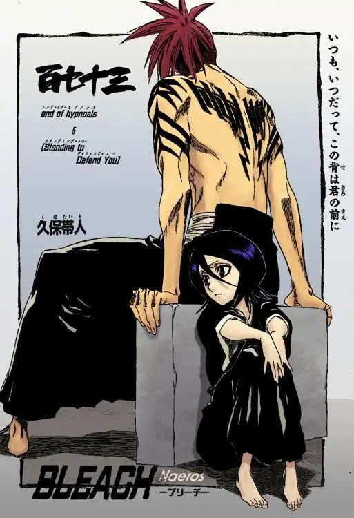 Bleach (2001) - Capítulo 174 - Página 20 - LectorTMOo