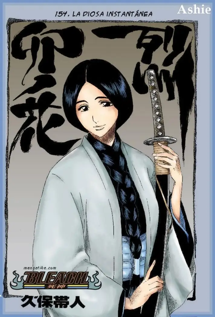 Bleach (2001) - Capítulo 178 - Página 18 - LectorTMOo