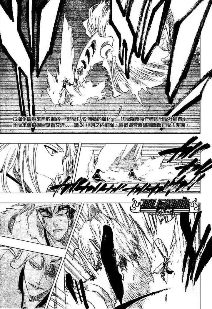 Bleach (2001) - Capítulo 207 - Página 7 - LectorTMOo