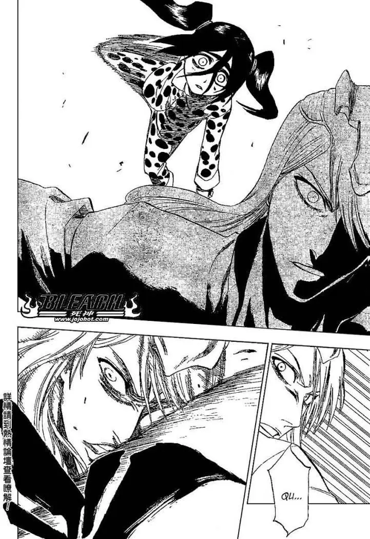 Bleach (2001) - Capítulo 207 - Página 12 - LectorTMOo
