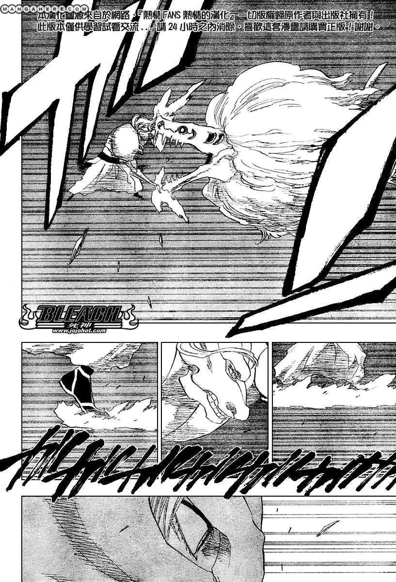 Bleach (2001) - Capítulo 210 - Página 7 - LectorTMOo