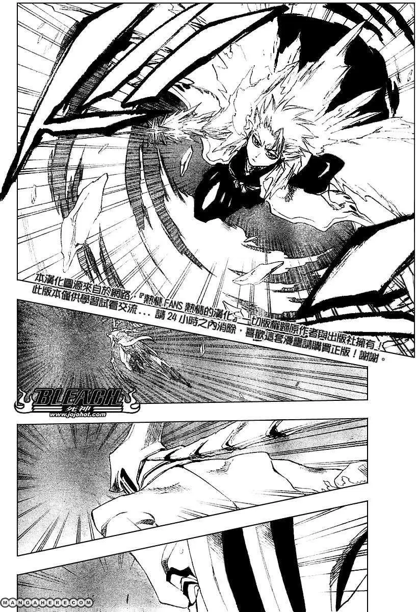 Bleach (2001) - Capítulo 210 - Página 15 - LectorTMOo