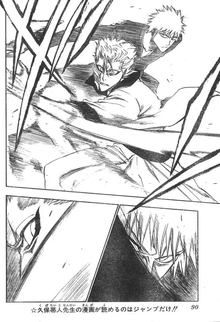 Bleach (2001) - Capítulo 211 - Página 8 - LectorTMOo