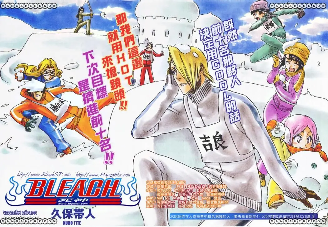 Bleach (2001) - Capítulo 212 - Página 1 - LectorTMOo