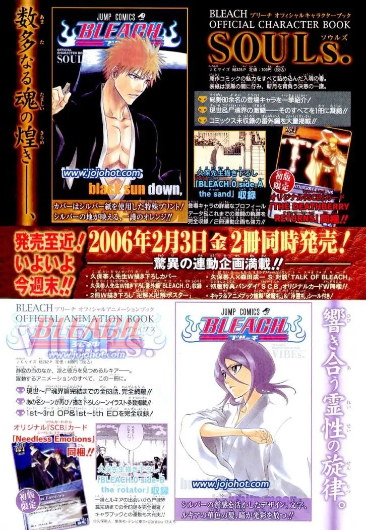 Bleach (2001) - Capítulo 212 - Página 21 - LectorTMOo
