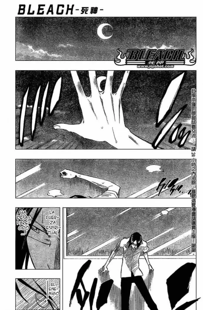 Bleach (2001) - Capítulo 214 - Página 1 - LectorTMOo
