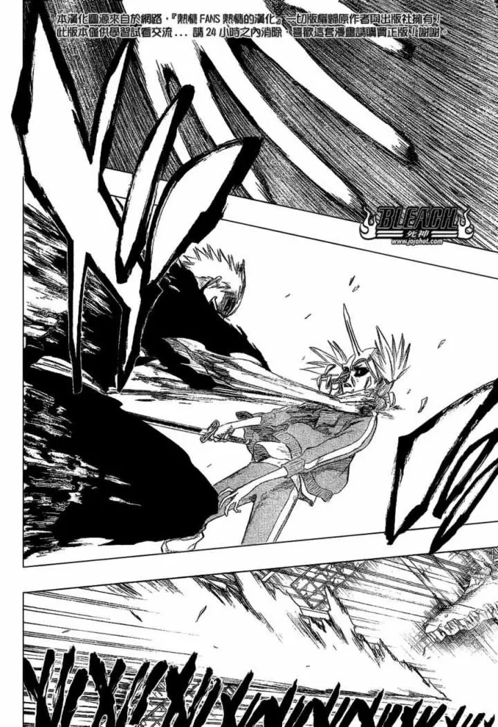 Bleach (2001) - Capítulo 216 - Página 13 - LectorTMOo