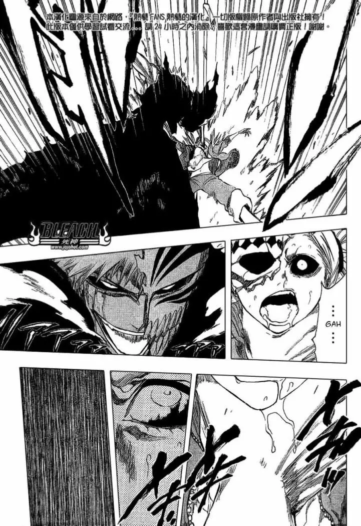 Bleach (2001) - Capítulo 216 - Página 14 - LectorTMOo