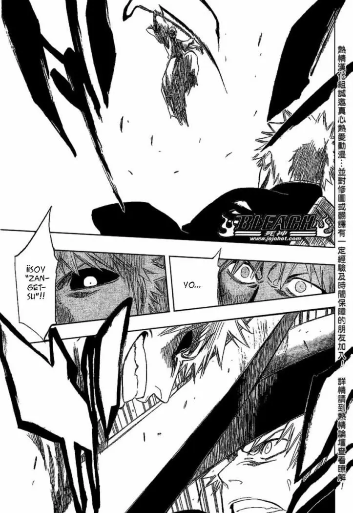 Bleach (2001) - Capítulo 218 - Página 9 - LectorTMOo