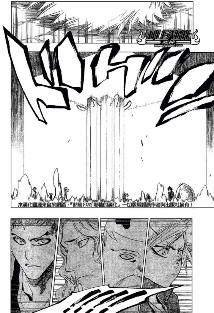 Bleach (2001) - Capítulo 218 - Página 10 - LectorTMOo