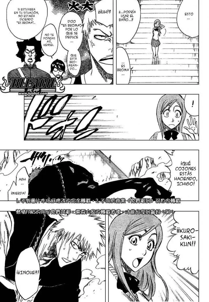 Bleach (2001) - Capítulo 225 - Página 13 - LectorTMOo