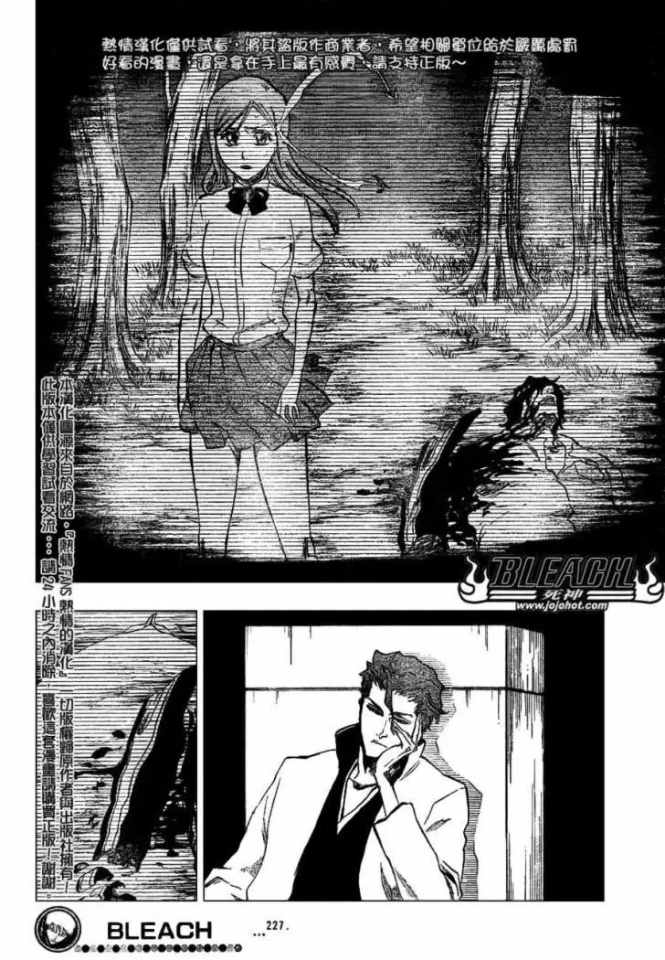 Bleach (2001) - Capítulo 227 - Página 18 - LectorTMOo
