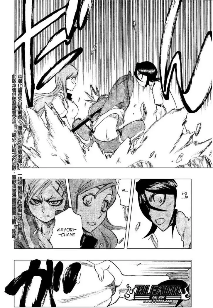 Bleach (2001) - Capítulo 228 - Página 8 - LectorTMOo