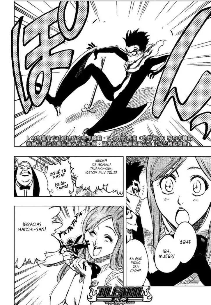 Bleach (2001) - Capítulo 228 - Página 14 - LectorTMOo