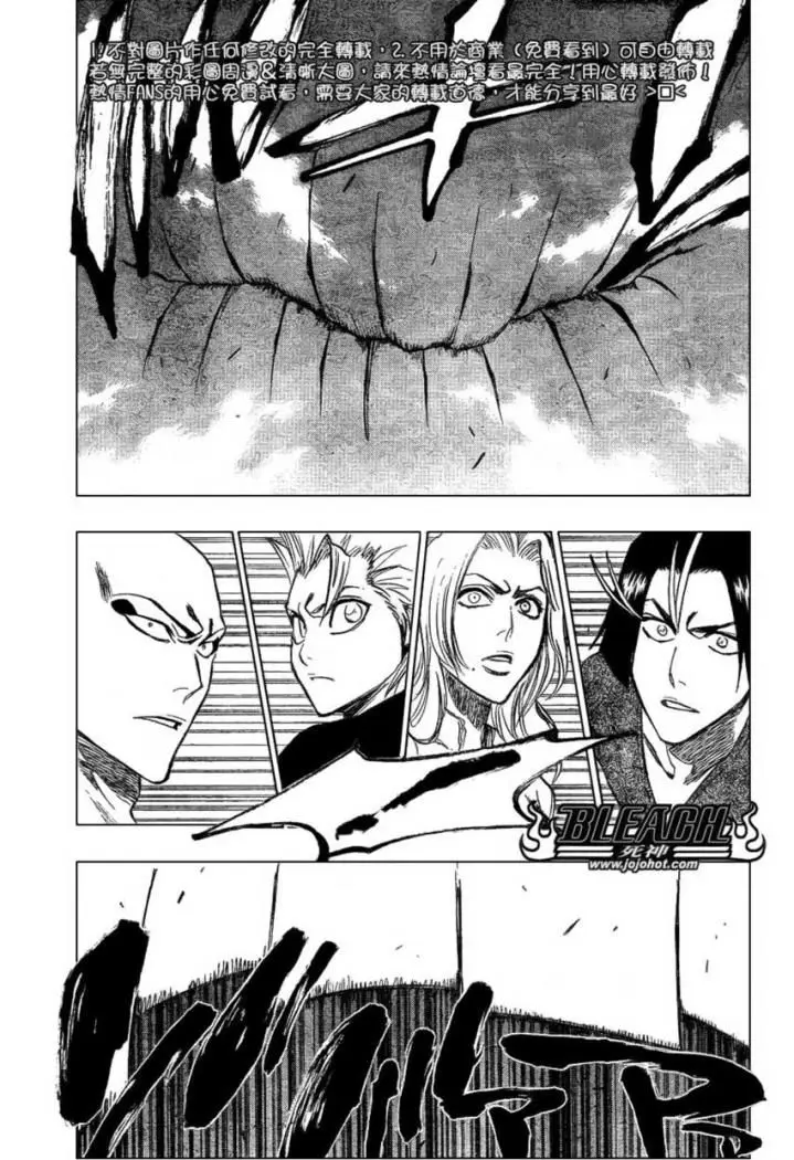 Bleach (2001) - Capítulo 230 - Página 7 - LectorTMOo