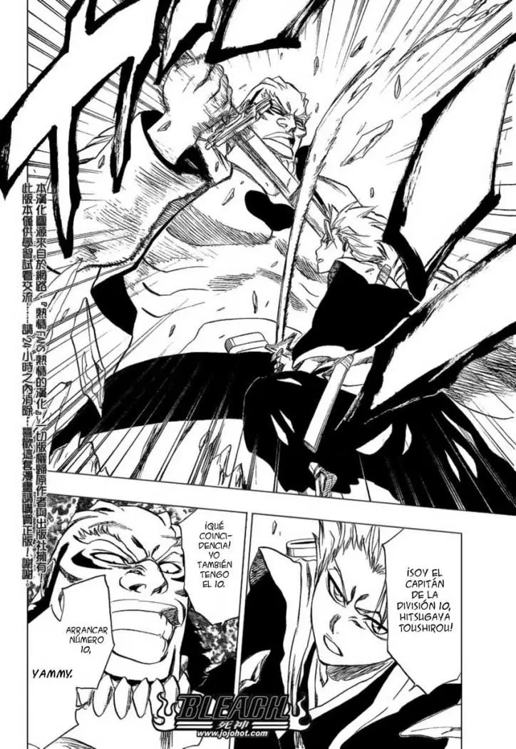 Bleach (2001) - Capítulo 230 - Página 13 - LectorTMOo