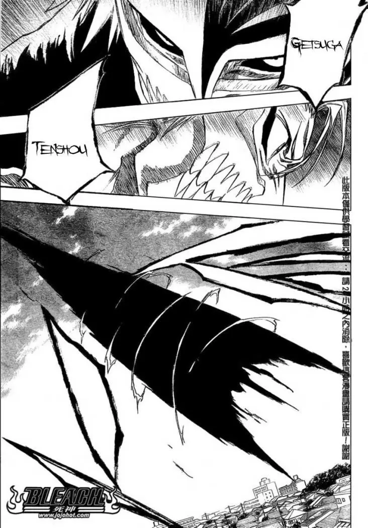 Bleach (2001) - Capítulo 231 - Página 15 - LectorTMOo