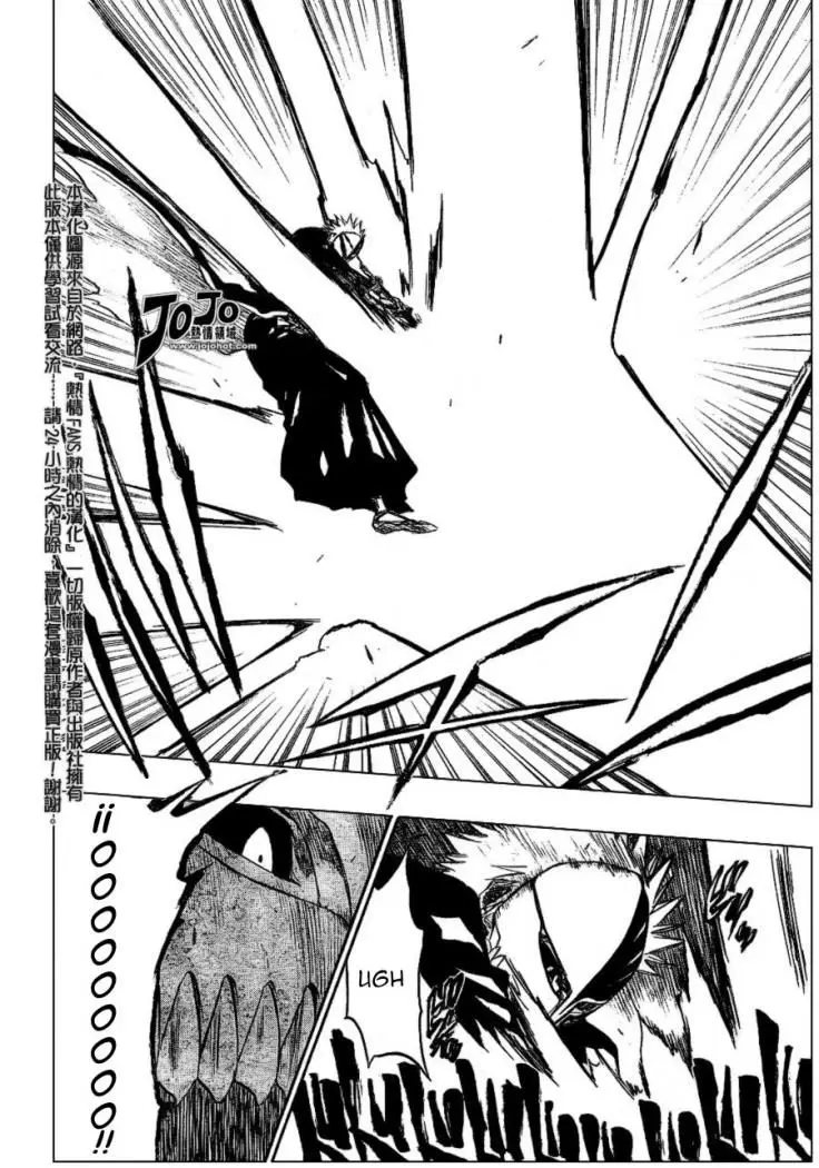 Bleach (2001) - Capítulo 232 - Página 17 - LectorTMOo