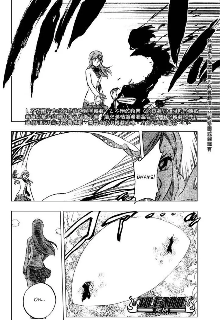 Bleach (2001) - Capítulo 234 - Página 6 - LectorTMOo