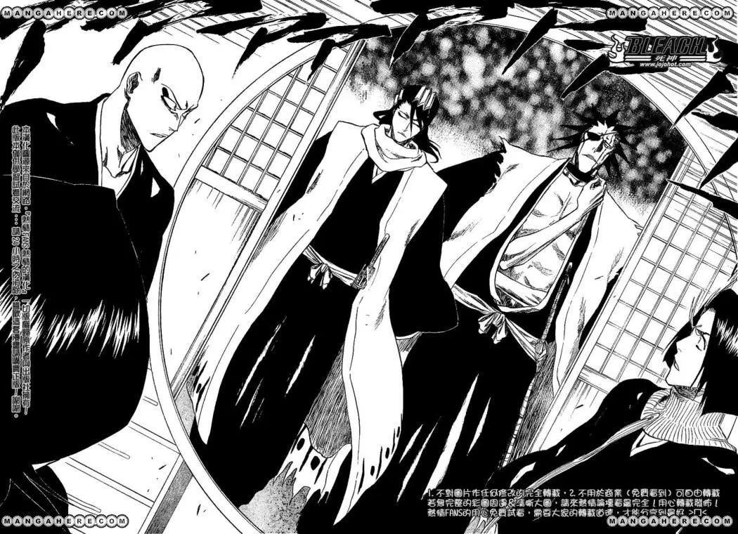 Bleach (2001) - Capítulo 238 - Página 16 - LectorTMOo