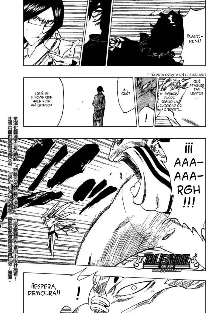 Bleach (2001) - Capítulo 242 - Página 16 - LectorTMOo