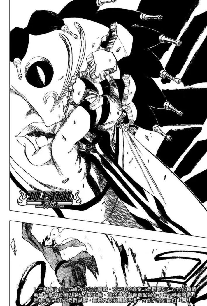 Bleach (2001) - Capítulo 242 - Página 17 - LectorTMOo