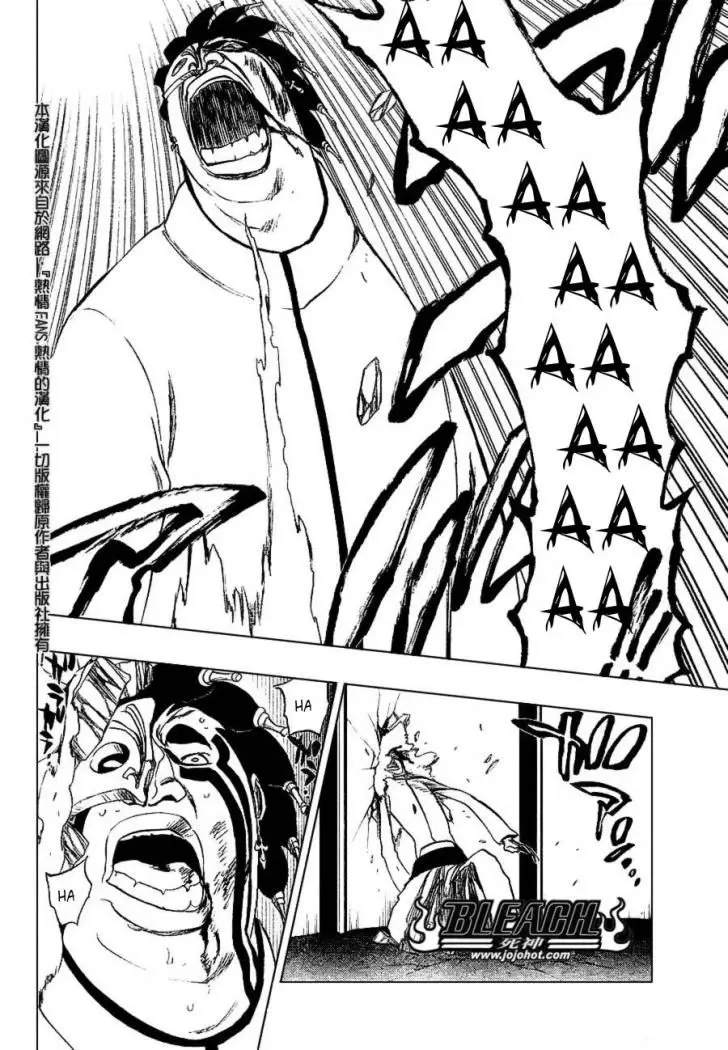 Bleach (2001) - Capítulo 243 - Página 7 - LectorTMOo