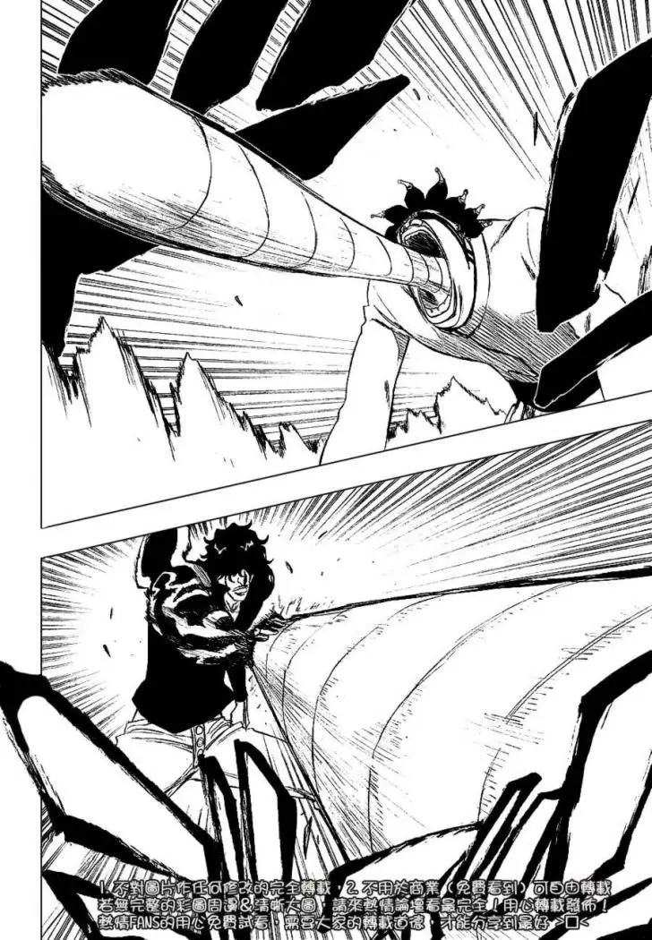 Bleach (2001) - Capítulo 243 - Página 17 - LectorTMOo