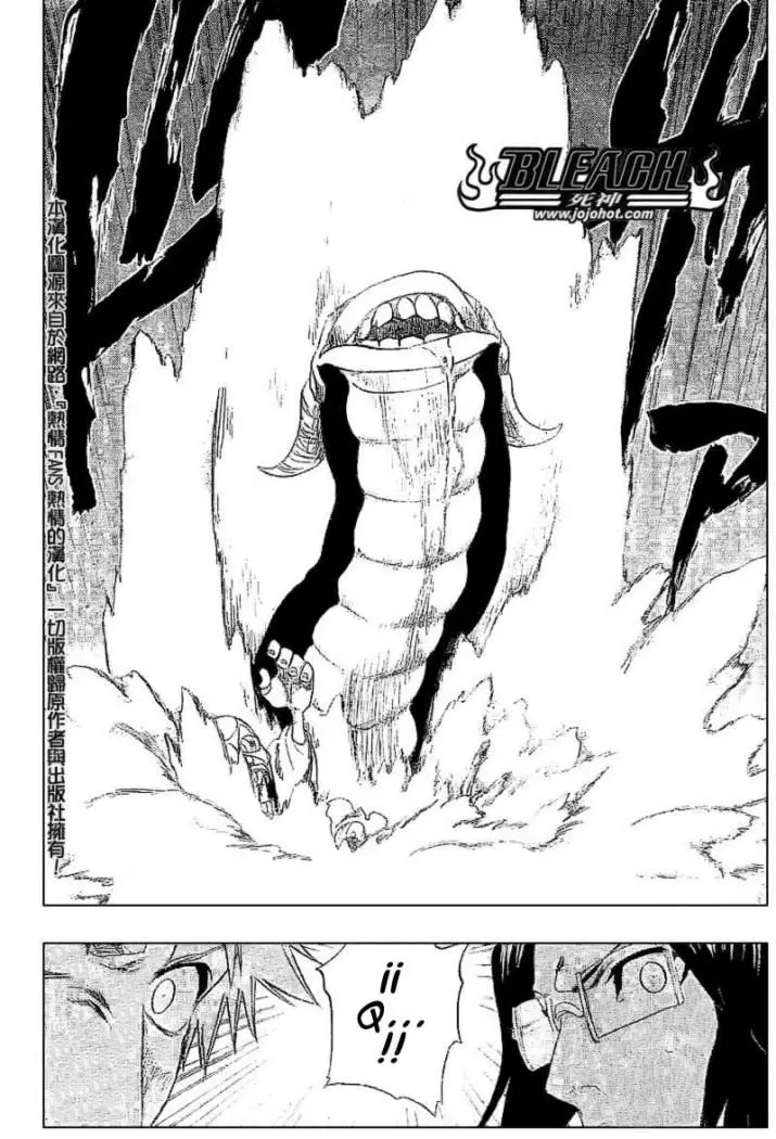Bleach (2001) - Capítulo 245 - Página 18 - LectorTMOo