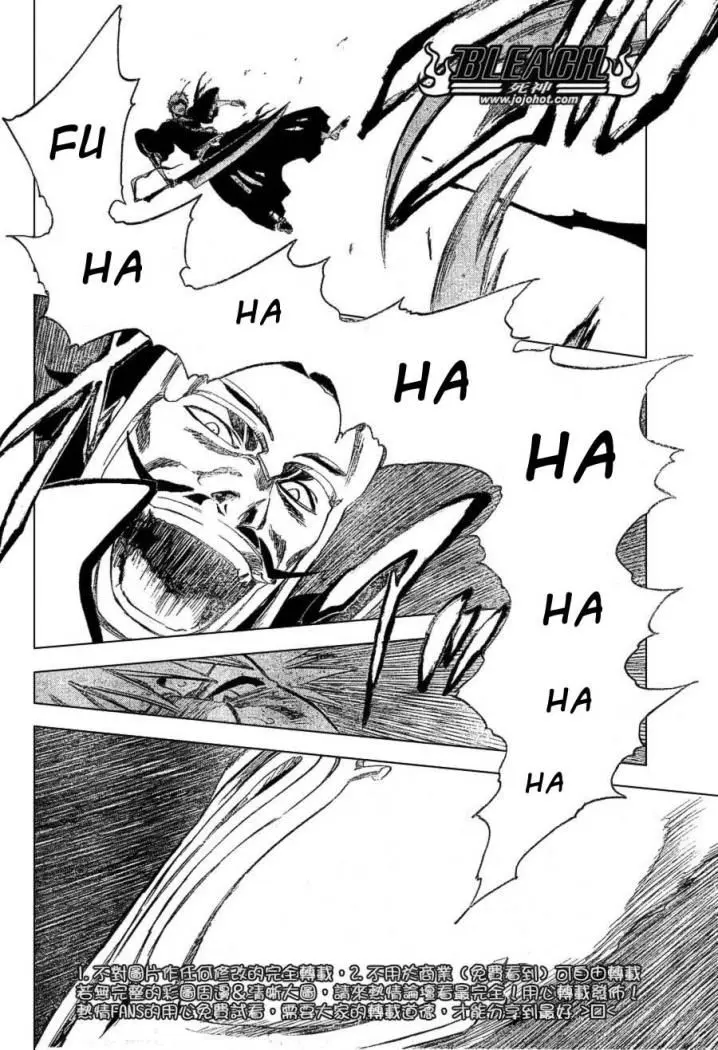 Bleach (2001) - Capítulo 252 - Página 9 - LectorTMOo
