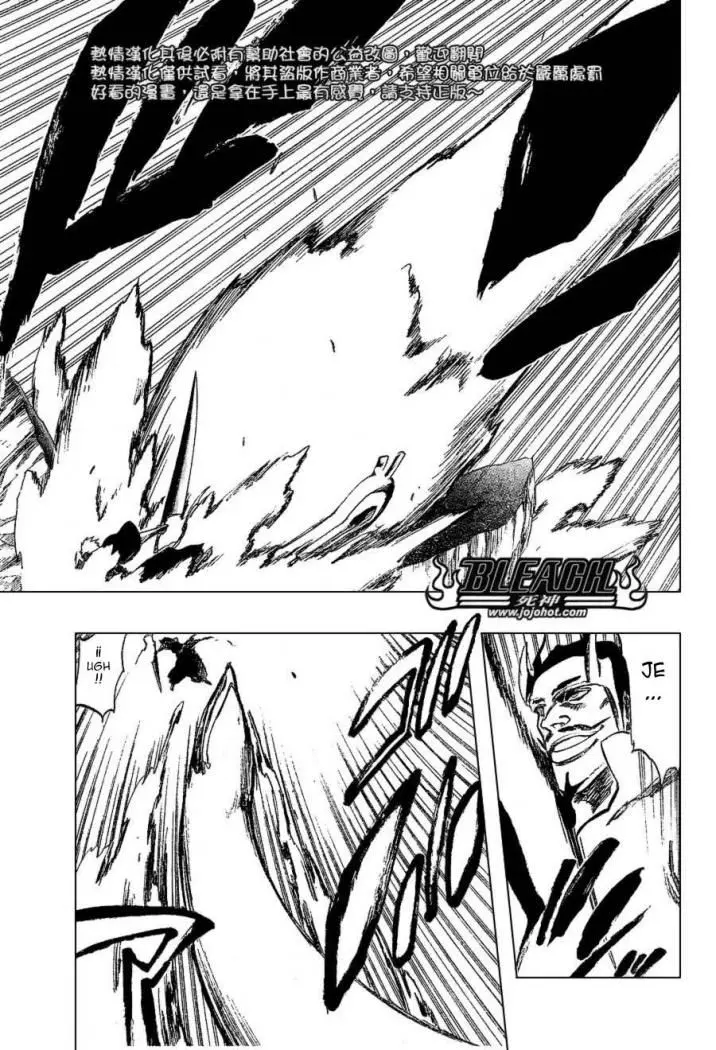 Bleach (2001) - Capítulo 252 - Página 10 - LectorTMOo