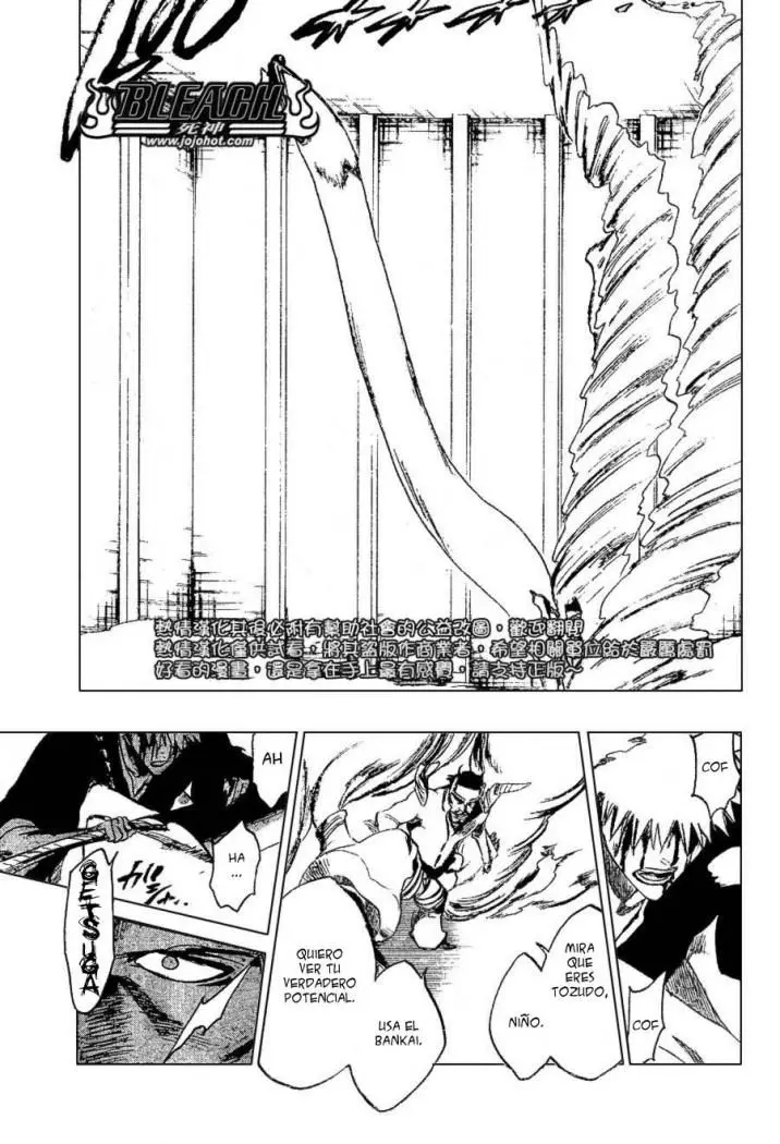 Bleach (2001) - Capítulo 252 - Página 12 - LectorTMOo