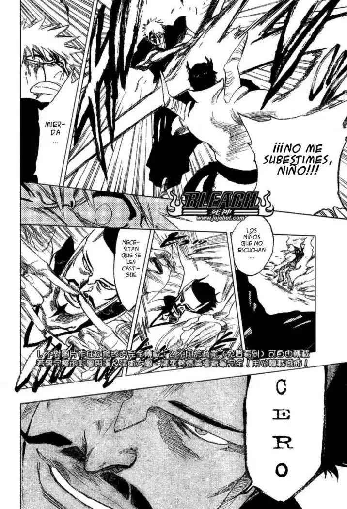 Bleach (2001) - Capítulo 252 - Página 15 - LectorTMOo