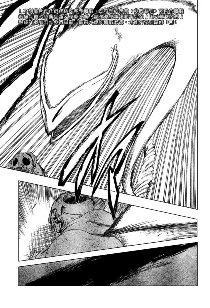 Bleach (2001) - Capítulo 252 - Página 22 - LectorTMOo
