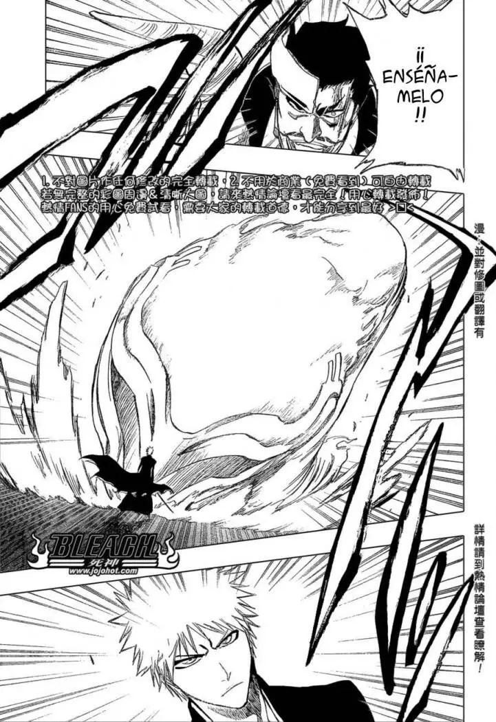 Bleach (2001) - Capítulo 253 - Página 6 - LectorTMOo