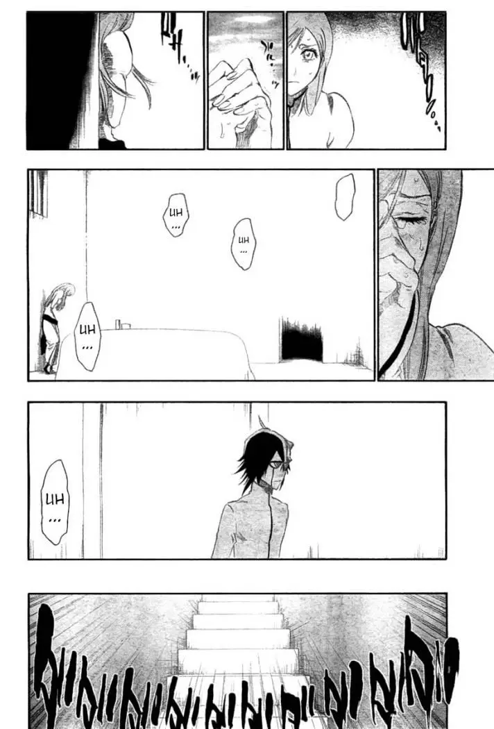 Bleach (2001) - Capítulo 262 - Página 15 - LectorTMOo
