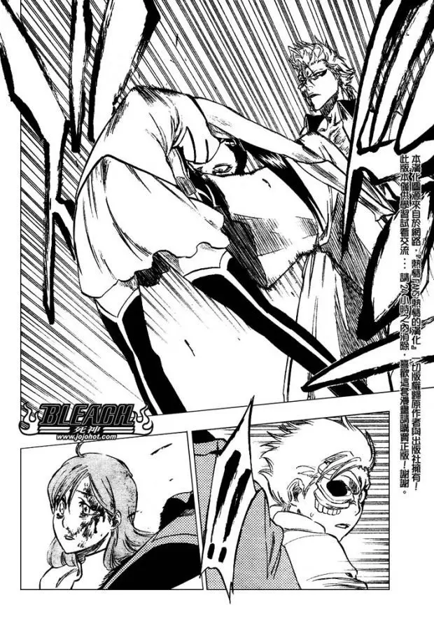 Bleach (2001) - Capítulo 273 - Página 4 - LectorTMOo